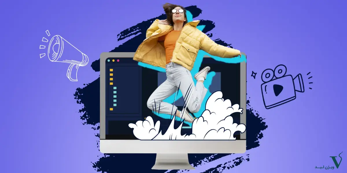 نرم‌افزارهای تخصصی موشن گرافیک