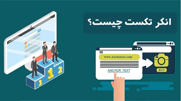 لینک سازی خارجی چیست؟ ویژن لید